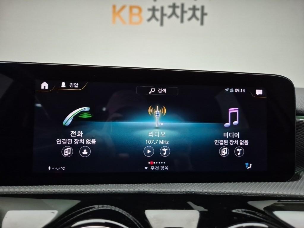 Mercedes Benz A Class 2022 Blanco - Importación desde Corea - HF Imports Iquique - Foto 13