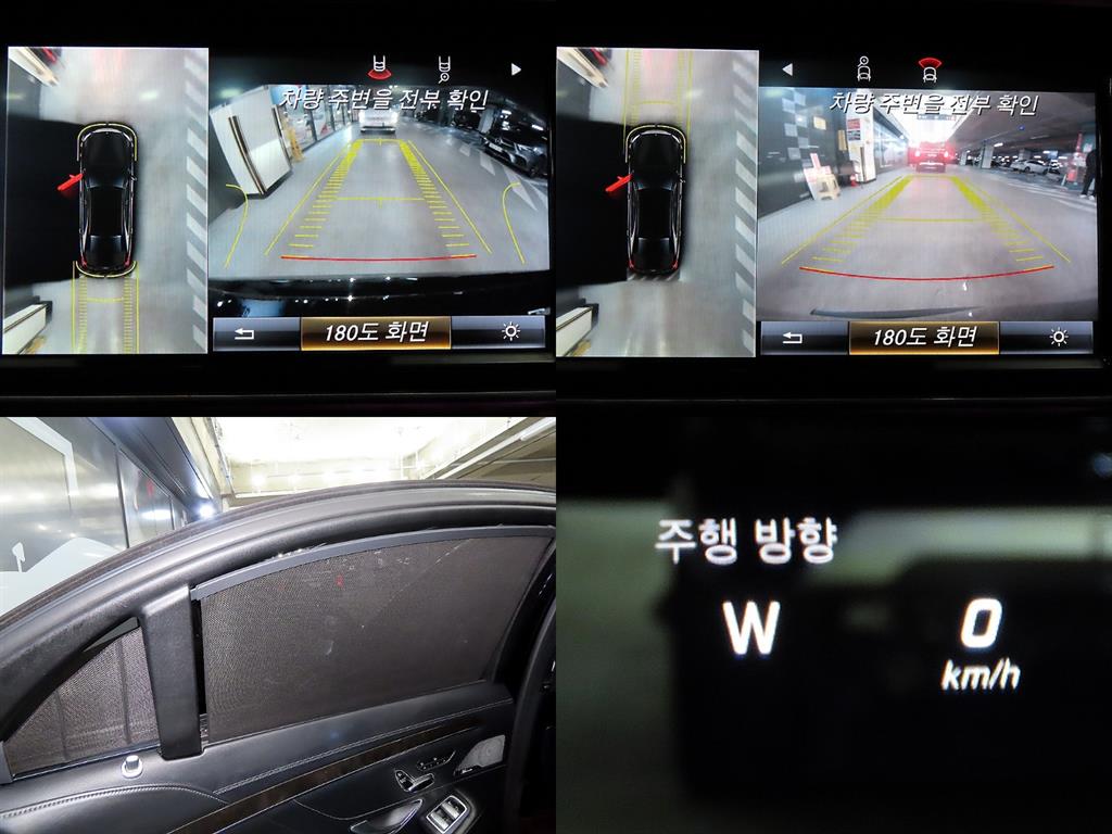 Mercedes Benz S Class 2016 - Importación desde Corea - HF Imports Iquique - Foto 17