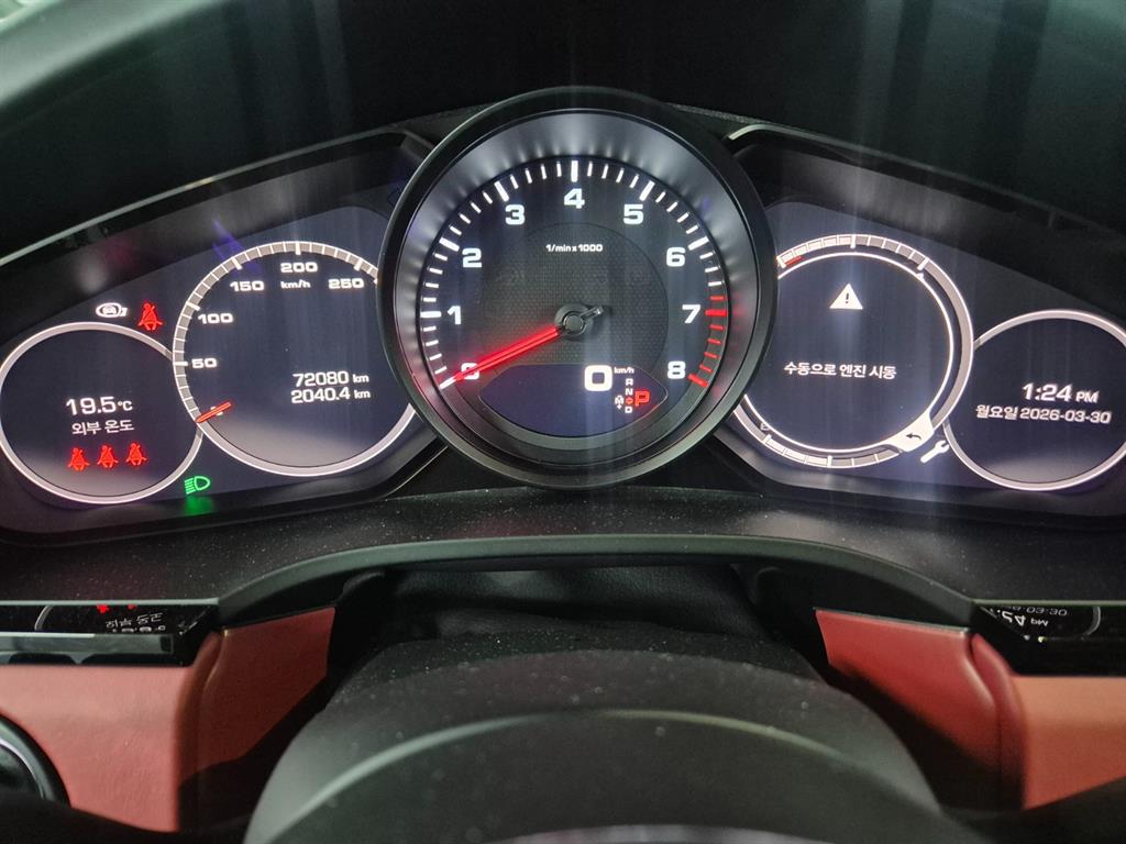 Porsche Cayenne - Vista 8