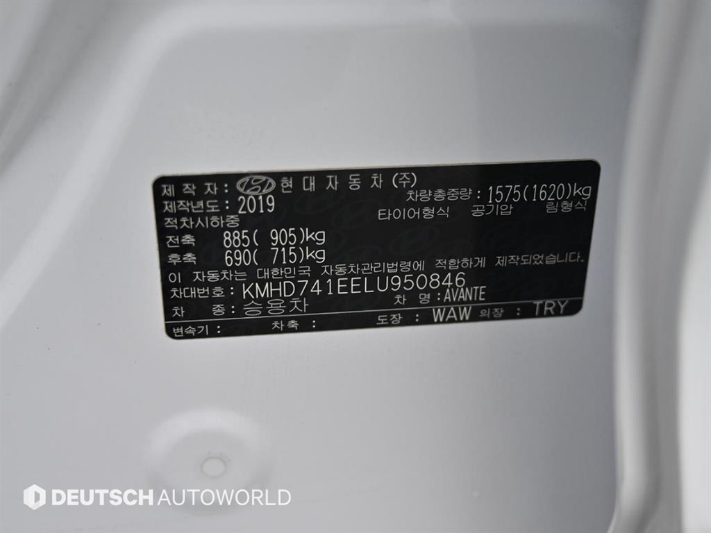 HYUNDAI Avante 2020 Blanco - Importación desde Corea - HF Imports Iquique - Foto 20