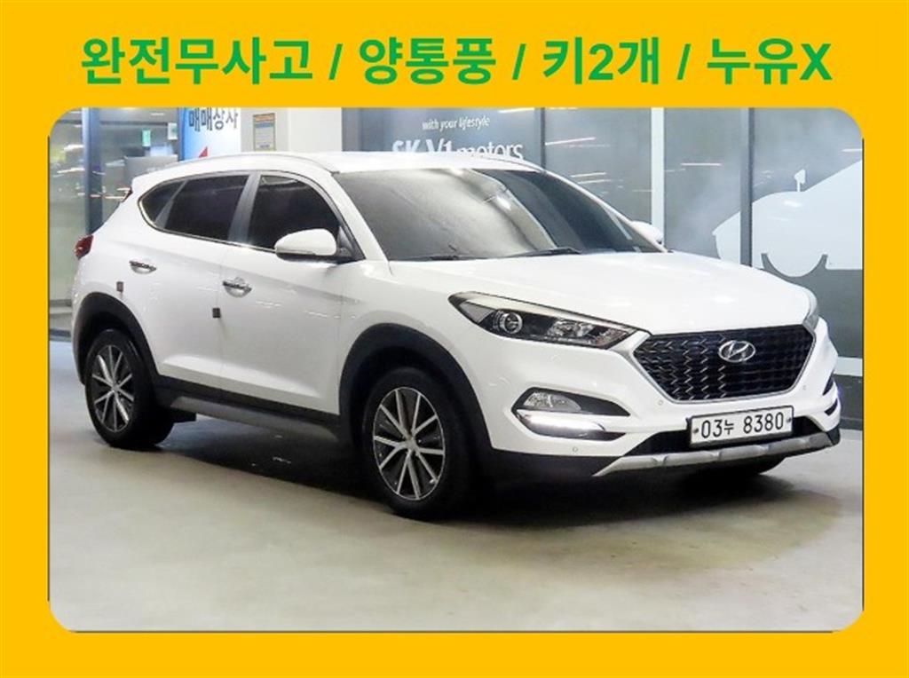 HYUNDAI Tucson 2017 Blanco - Importación desde Corea - HF Imports Iquique - Foto 1