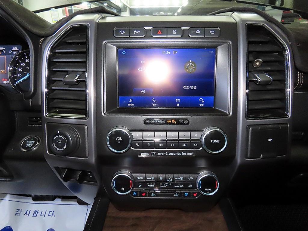 Ford Expedition - Vista 11