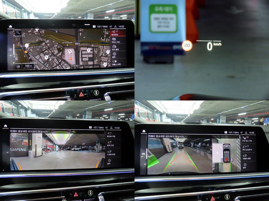 BMW X5 2022 - Importación desde Corea - HF Imports Iquique - Foto 18