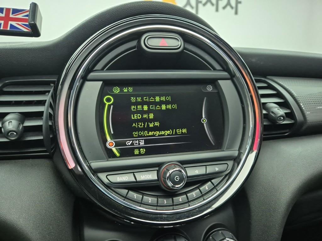 Mini Cooper 2015 Rojo - Importación desde Corea - HF Imports Iquique - Foto 14