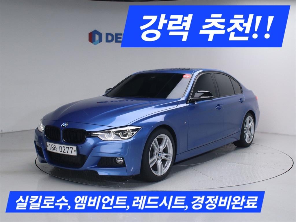 BMW 3 series 2016 Azul - Importación desde Corea - HF Imports Iquique - Foto 1