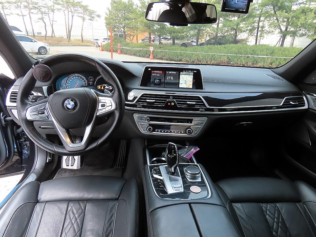 BMW 7 Series - Vista 7