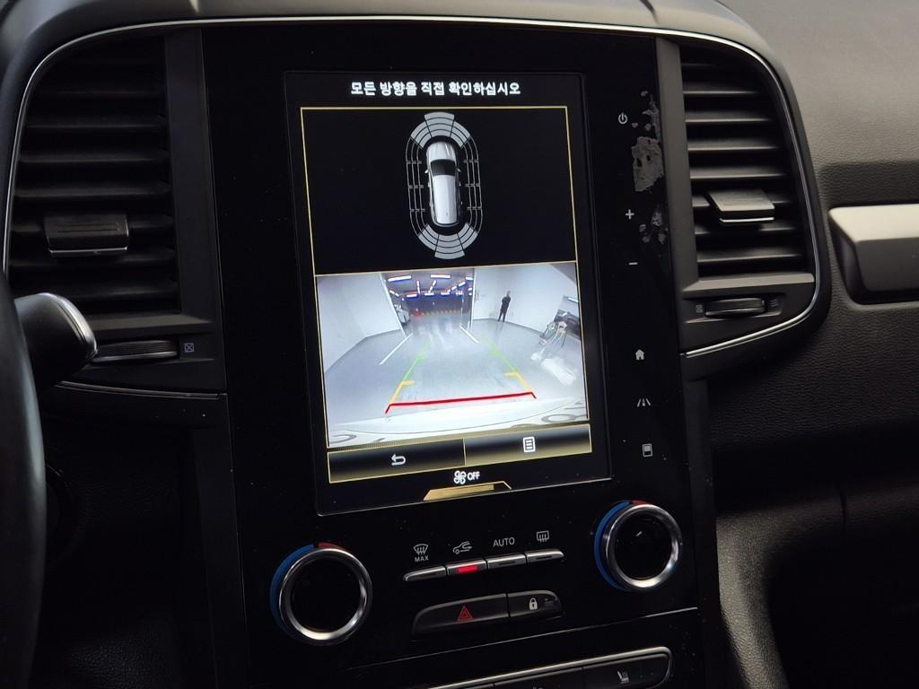 SAMSUNG QM6 2023 Blanco - Importación desde Corea - HF Imports Iquique - Foto 14