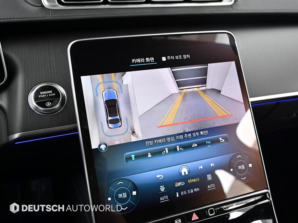 Mercedes Benz S Class 2024 Negro - Importación desde Corea - HF Imports Iquique - Foto 15