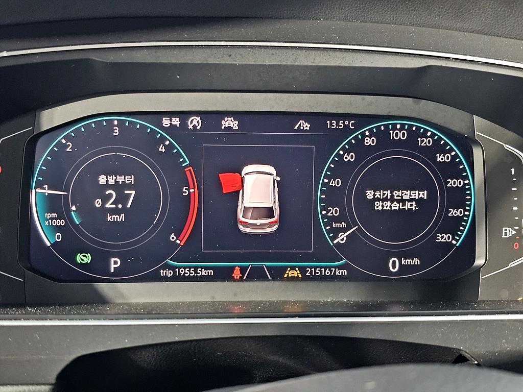 Volkswagen Tiguan - Vista 7