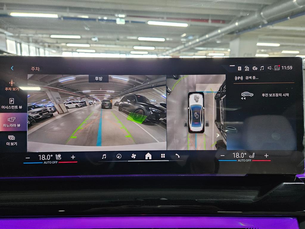 BMW 5 Series - Vista 12