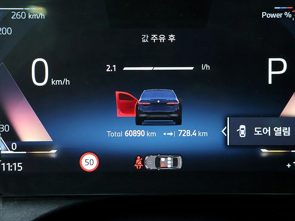 BMW 5 Series - Vista 11