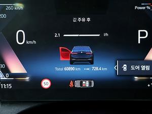 BMW 5 Series - Vista 12