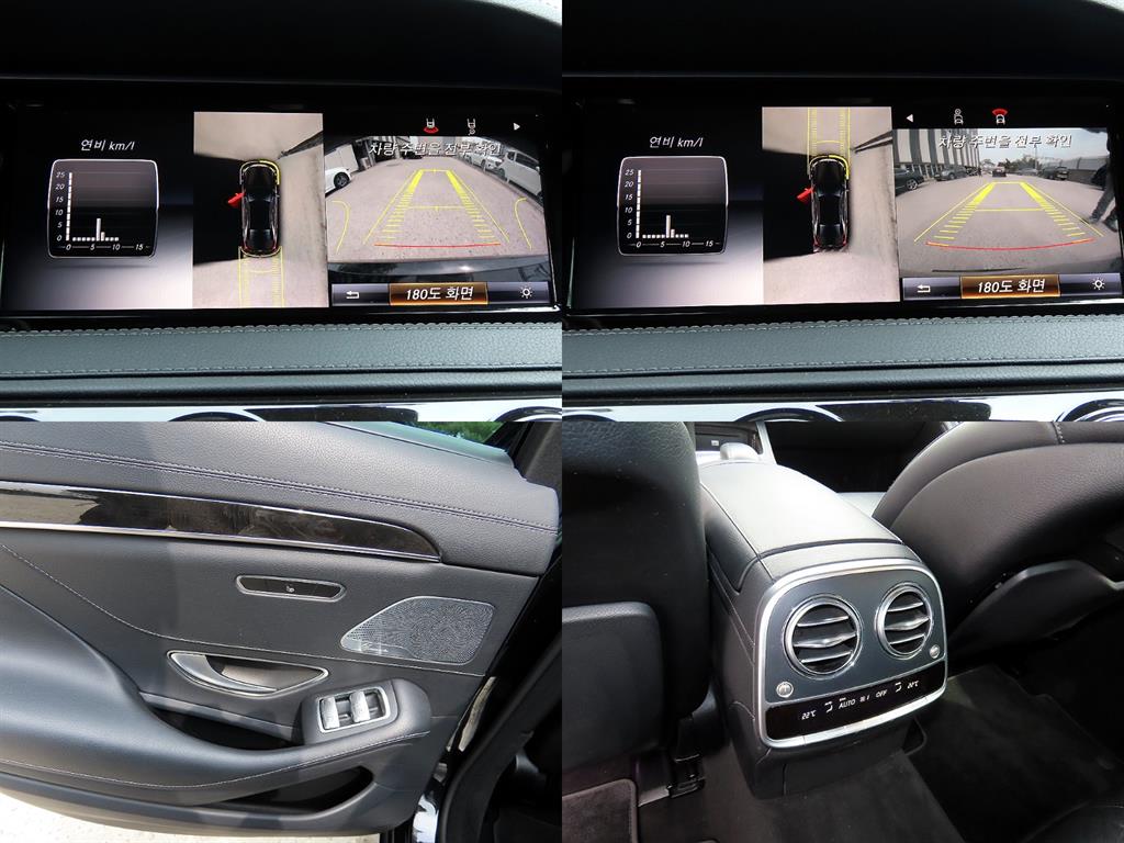 Mercedes Benz S Class 2015 Negro - Importación desde Corea - HF Imports Iquique - Foto 18