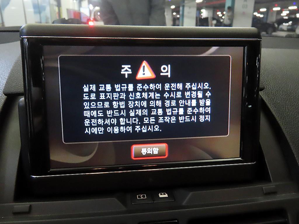 Mercedes Benz C Class 2009 - Importación desde Corea - HF Imports Iquique - Foto 15