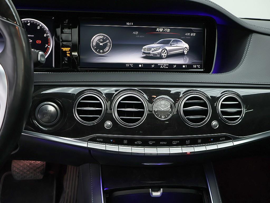 Mercedes Benz S Class 2016 Plateado - Importación desde Corea - HF Imports Iquique - Foto 9