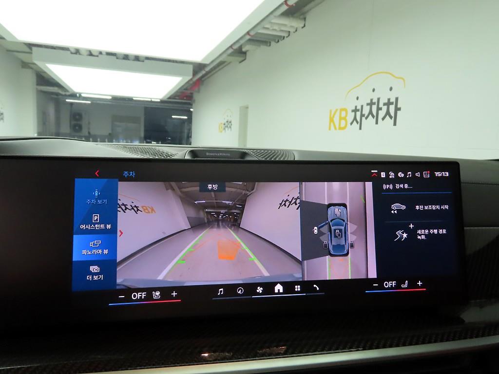 BMW X6M 2024 Gris - Importación desde Corea - HF Imports Iquique - Foto 16