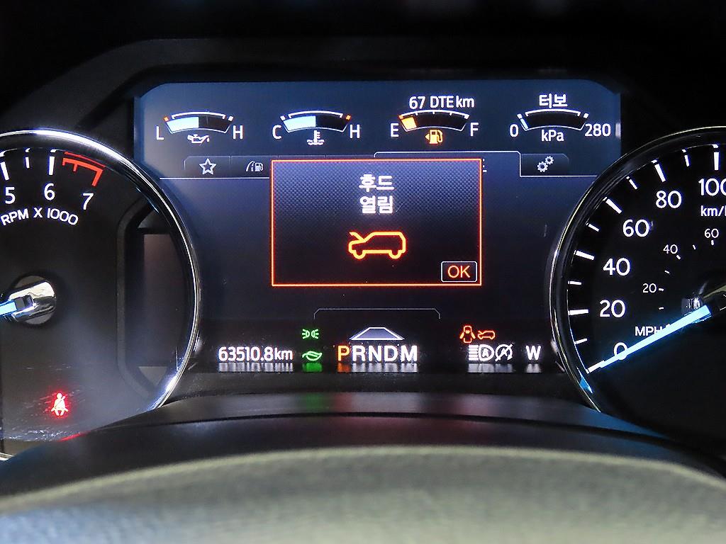 Ford Expedition - Vista 9