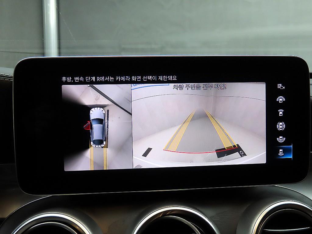 Mercedes Benz GLC Class 2023 - Importación desde Corea - HF Imports Iquique - Foto 14