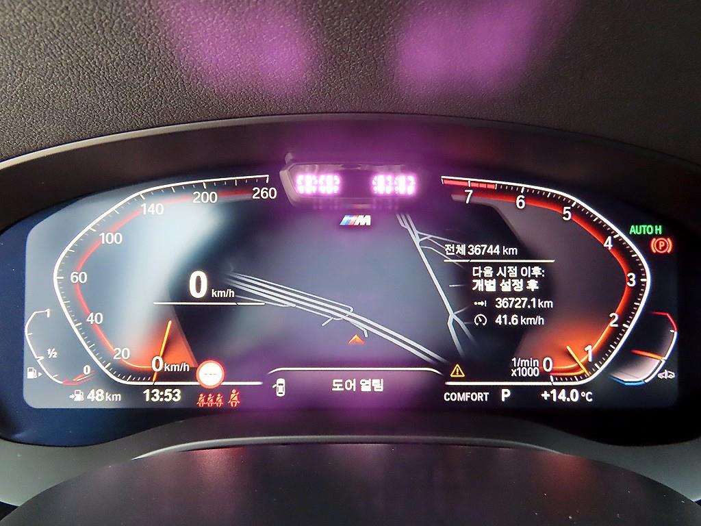 BMW Gran Turismo - Vista 9