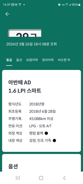 HYUNDAI Avante - Vista 10