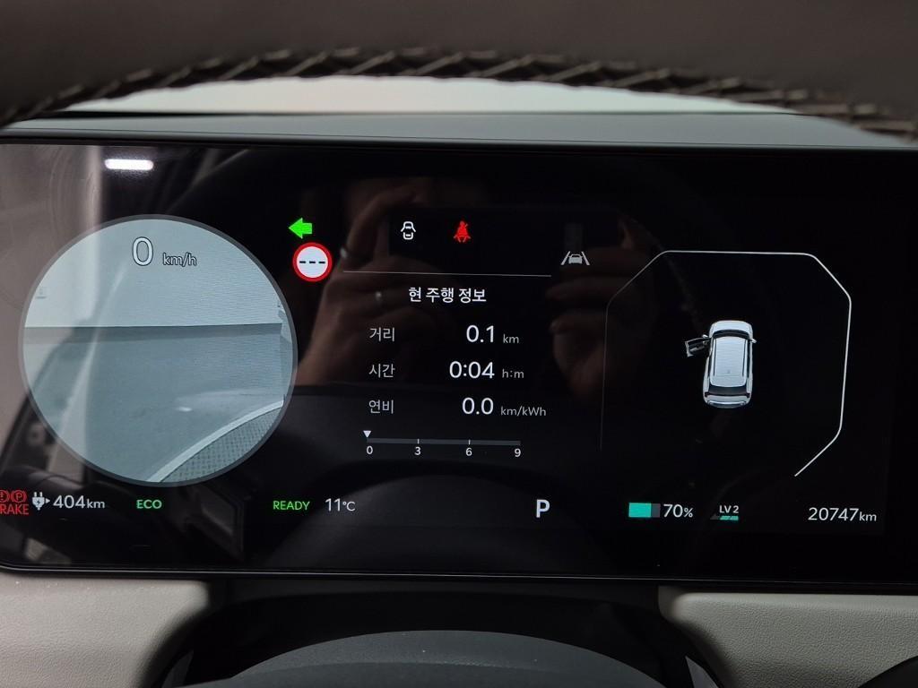 KIA EV3 2025 Blanco - Importación desde Corea - HF Imports Iquique - Foto 16