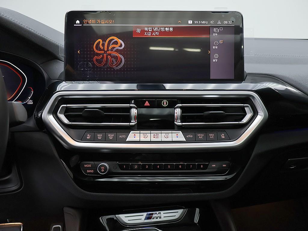 BMW X4 2025 Blanco - Importación desde Corea - HF Imports Iquique - Foto 9