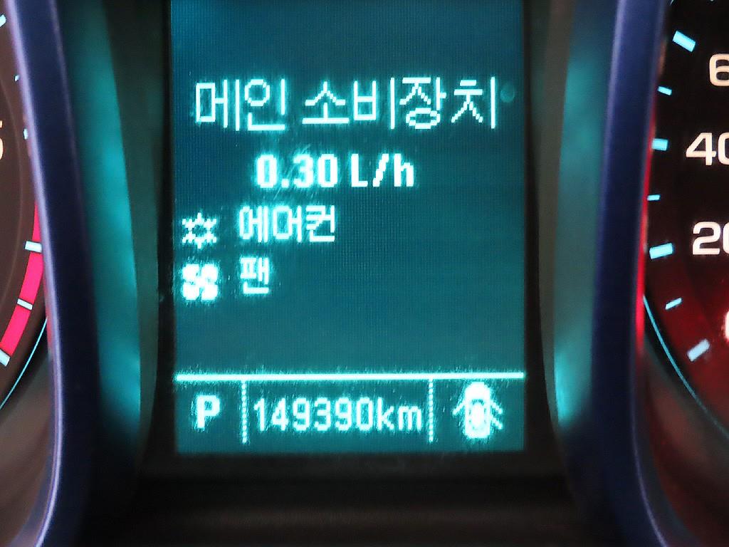 Chevrolet Malibu - Vista 11