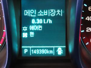 Chevrolet Malibu - Vista 12