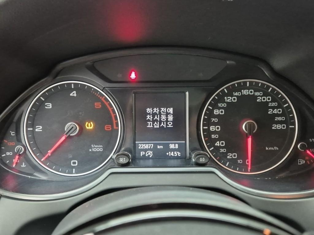 Audi Q5 2016 Blanco - Importación desde Corea - HF Imports Iquique - Foto 16