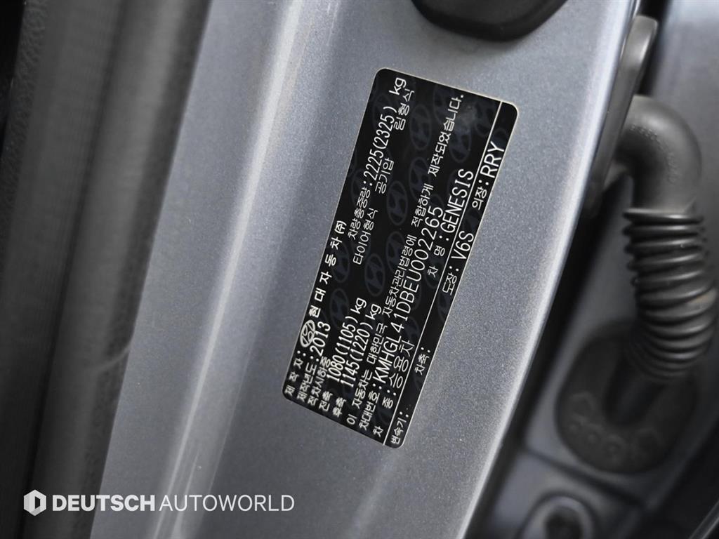 HYUNDAI Genesis 2014 Gris - Importación desde Corea - HF Imports Iquique - Foto 20