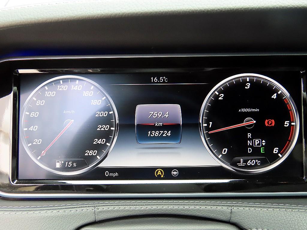 Mercedes Benz S Class - Vista 9