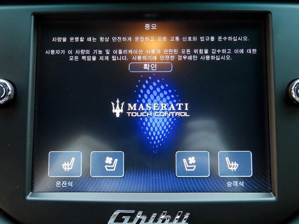 Maserati Ghibli 2016 - Importación desde Corea - HF Imports Iquique - Foto 13