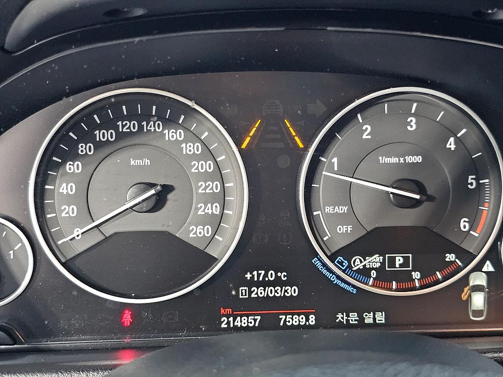 BMW Gran Turismo - Vista 7