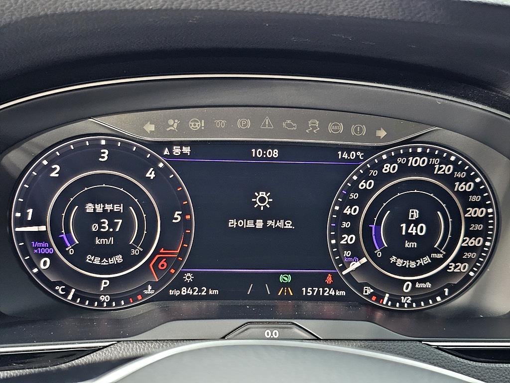 Volkswagen Arteon - Vista 6