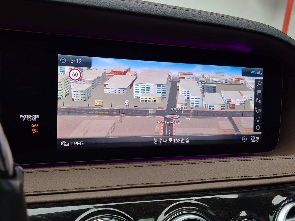 Mercedes Benz S Class 2020 Negro - Importación desde Corea - HF Imports Iquique - Foto 14