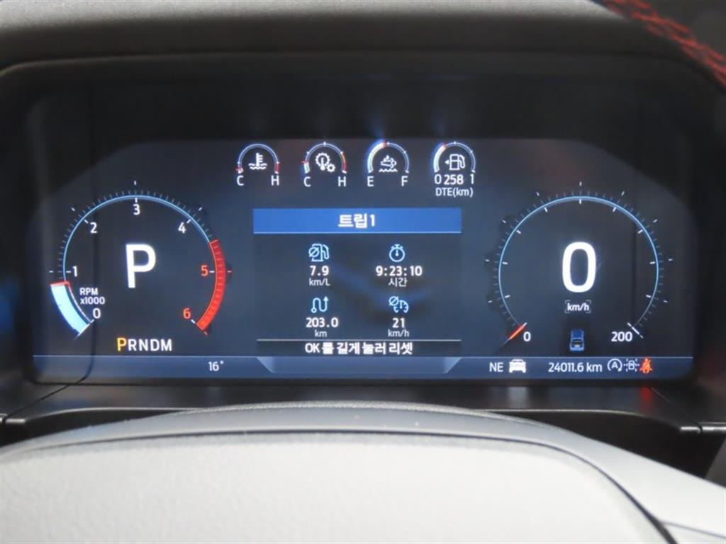 Ford Ranger - Vista 9