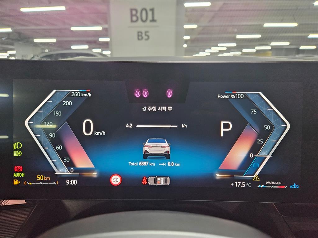 BMW 5 Series - Vista 7