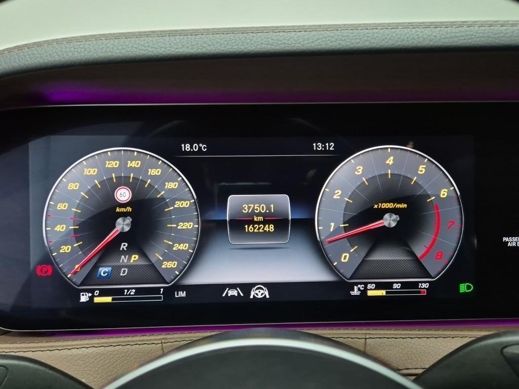 Mercedes Benz S Class - Vista 6