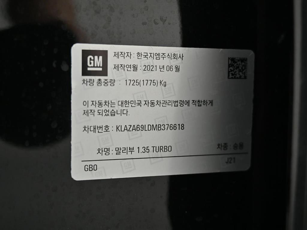 Chevrolet Malibu 2021 Negro - Importación desde Corea - HF Imports Iquique - Foto 19