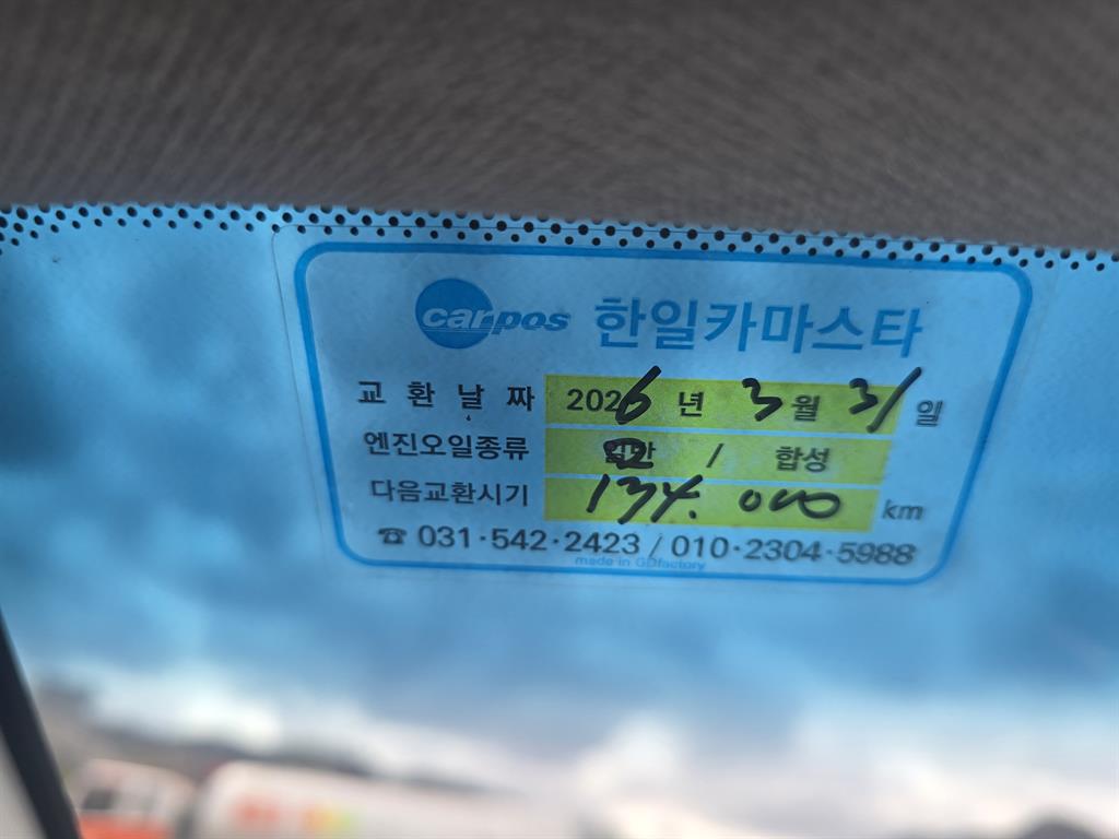 HYUNDAI Tucson - Vista 12