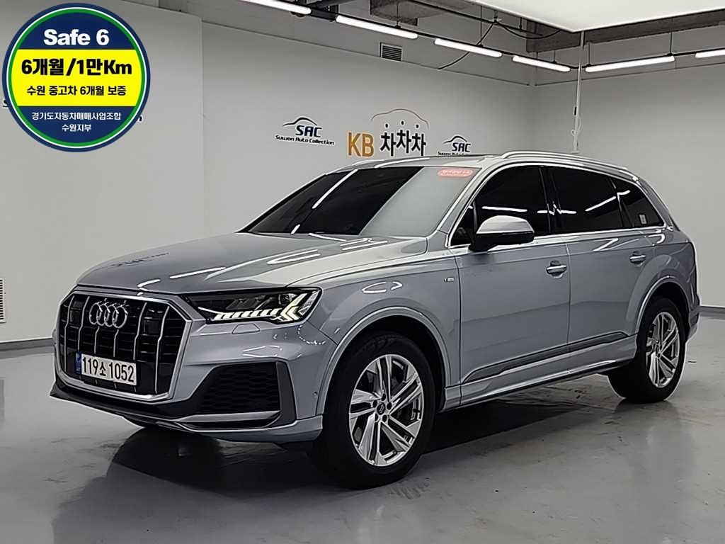Audi Q7 2021 Gris - Importación desde Corea - HF Imports Iquique - Foto 1