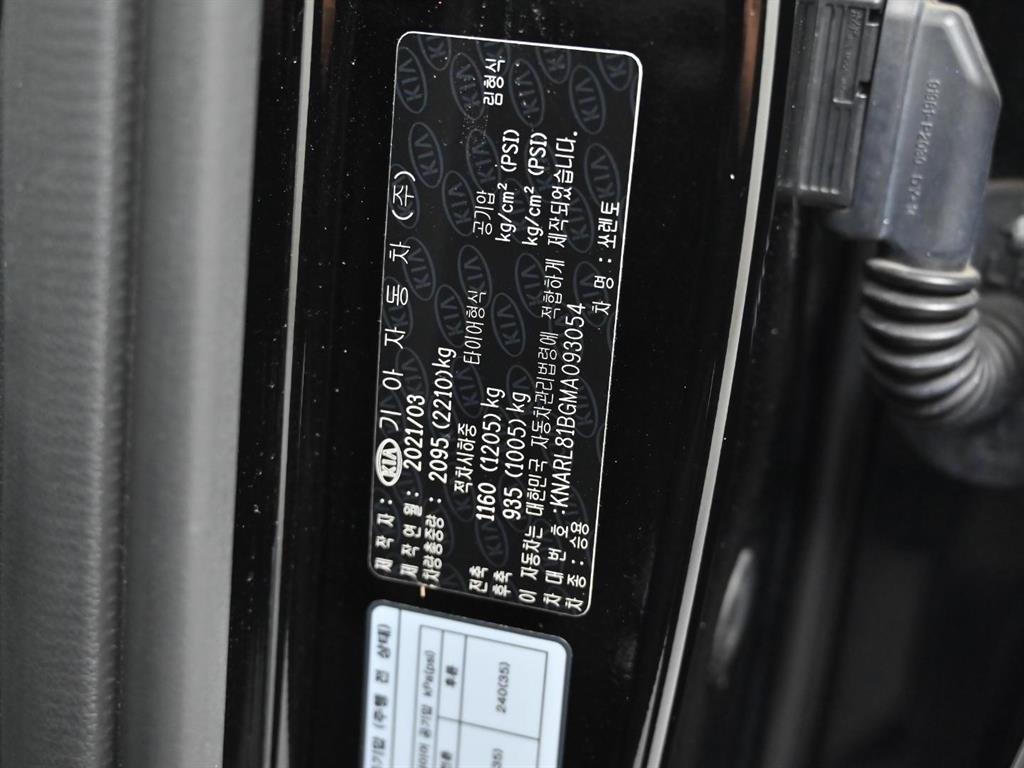 KIA Sorento 2021 Negro - Importación desde Corea - HF Imports Iquique - Foto 18