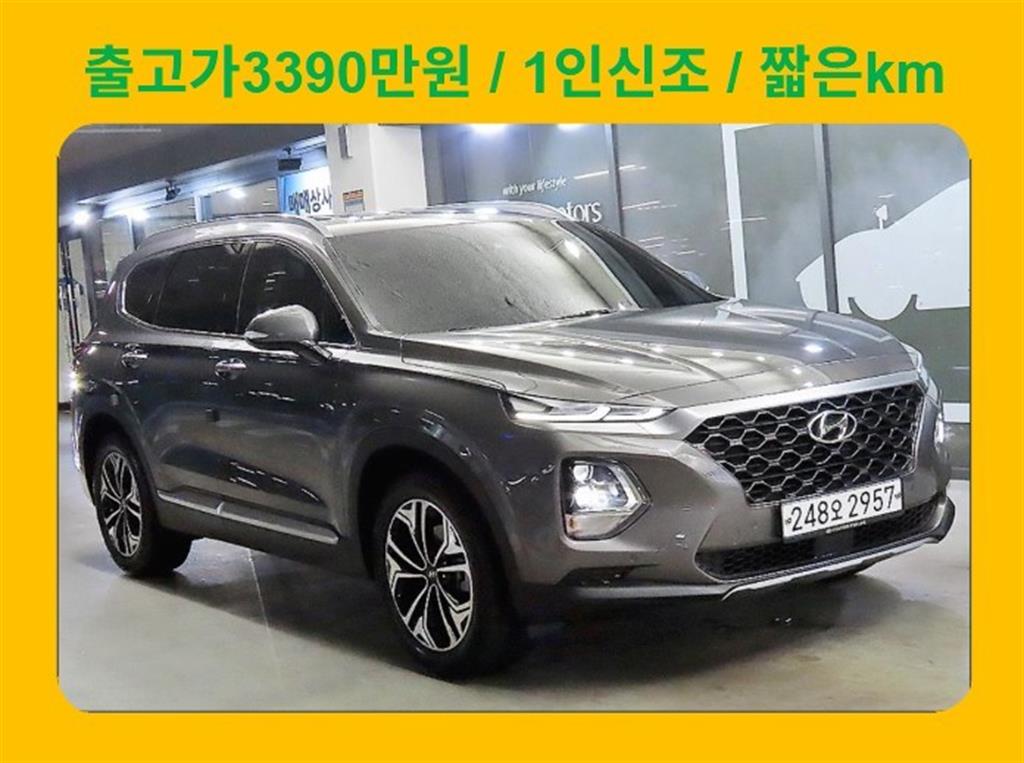 HYUNDAI Santa Fe 2020 Gris - Importación desde Corea - HF Imports Iquique - Foto 1