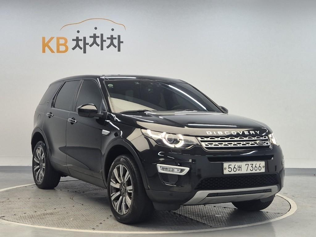 Land Rover Discovery Sports - Vista 4