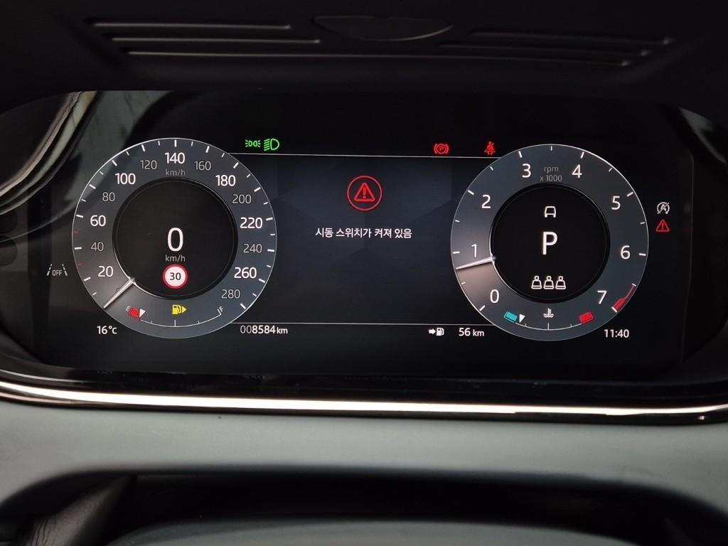 Land Rover Range Rover Bike - Vista 6