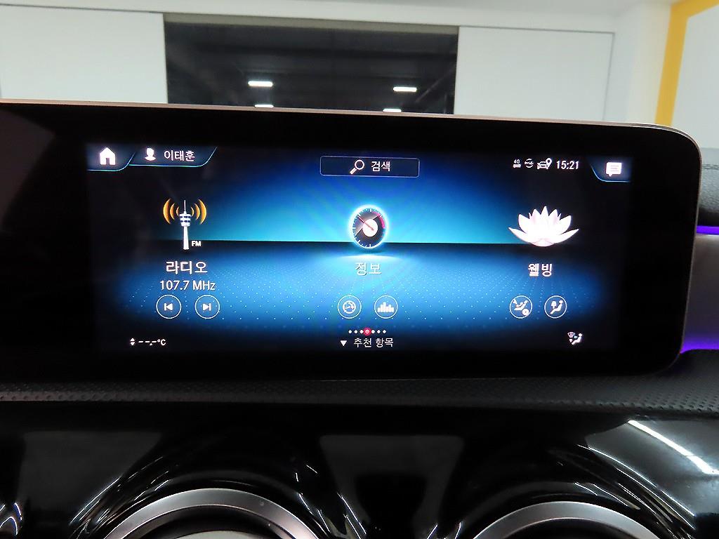 Mercedes Benz CLA Class 2020 - Importación desde Corea - HF Imports Iquique - Foto 15