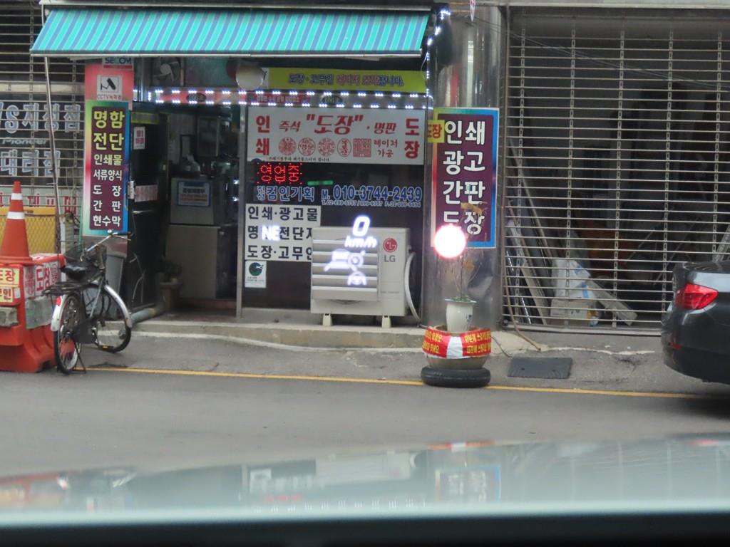 Mercedes Benz E class 2023 Blanco - Importación desde Corea - HF Imports Iquique - Foto 14