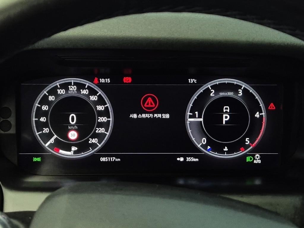 Land Rover Discovery Sports - Vista 6