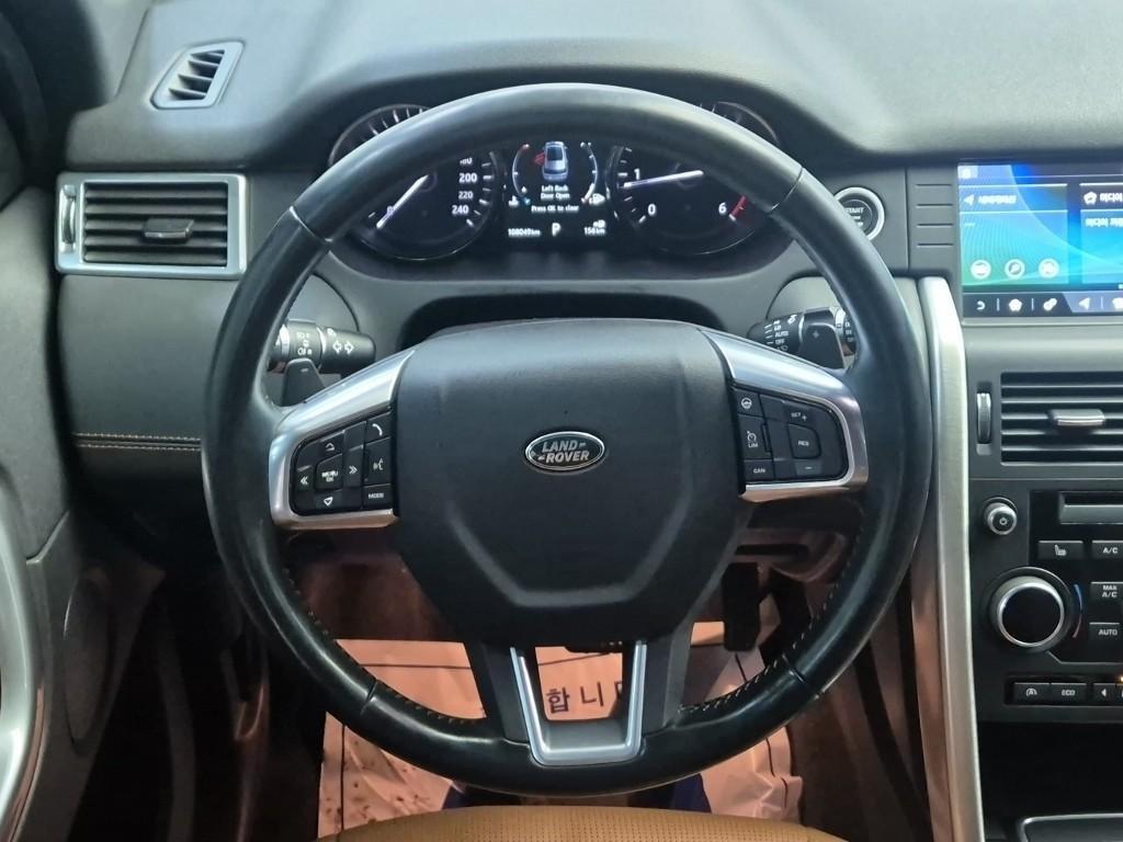 Land Rover Discovery Sports - Vista 9