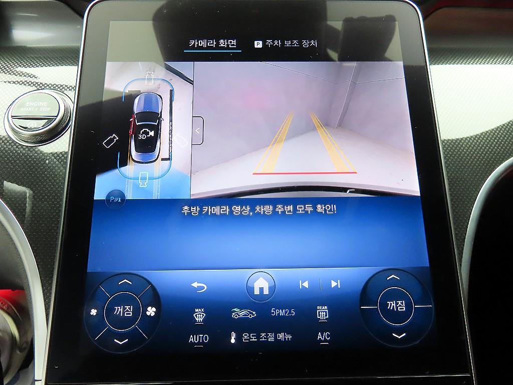 Mercedes Benz CLE Class 2025 Negro - Importación desde Corea - HF Imports Iquique - Foto 13